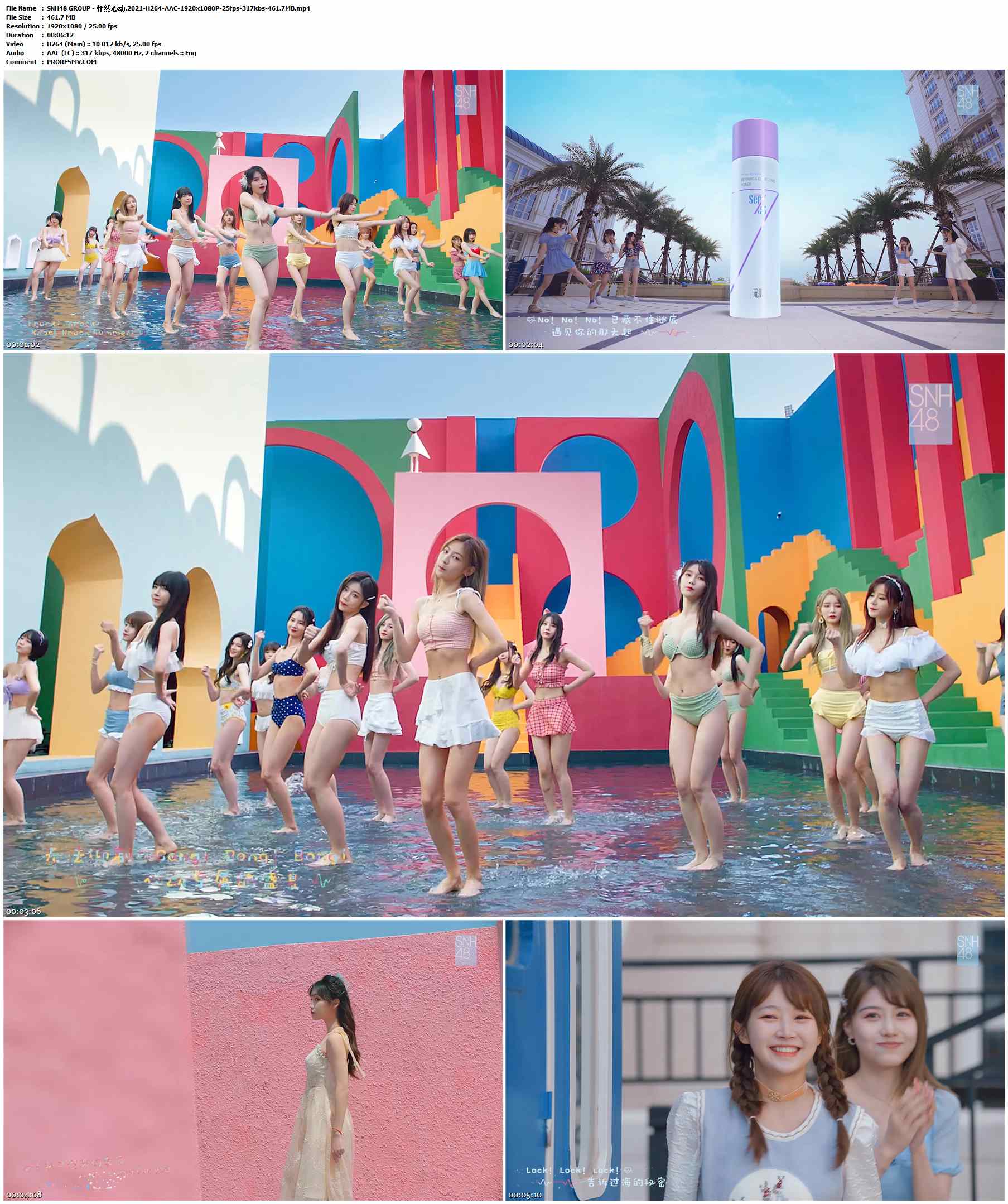 SNH48 GROUP - 怦然心动.2021-H264-AAC-1920x1080P-25fps-317kbs-461.7MB官方MV_高清MV